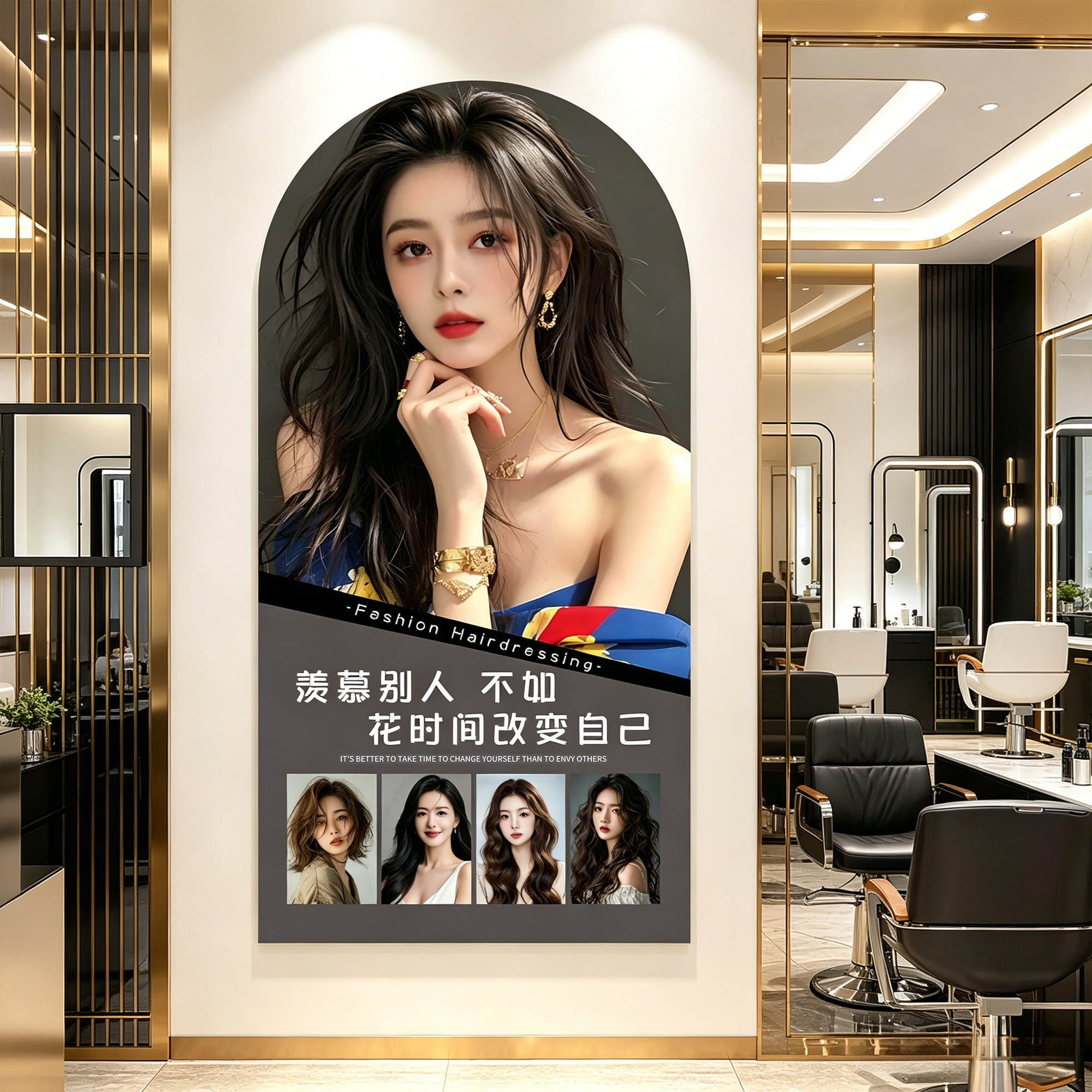 网红发廊理发店墙面装饰画美发店背景形象墙广告海报墙贴挂画QT