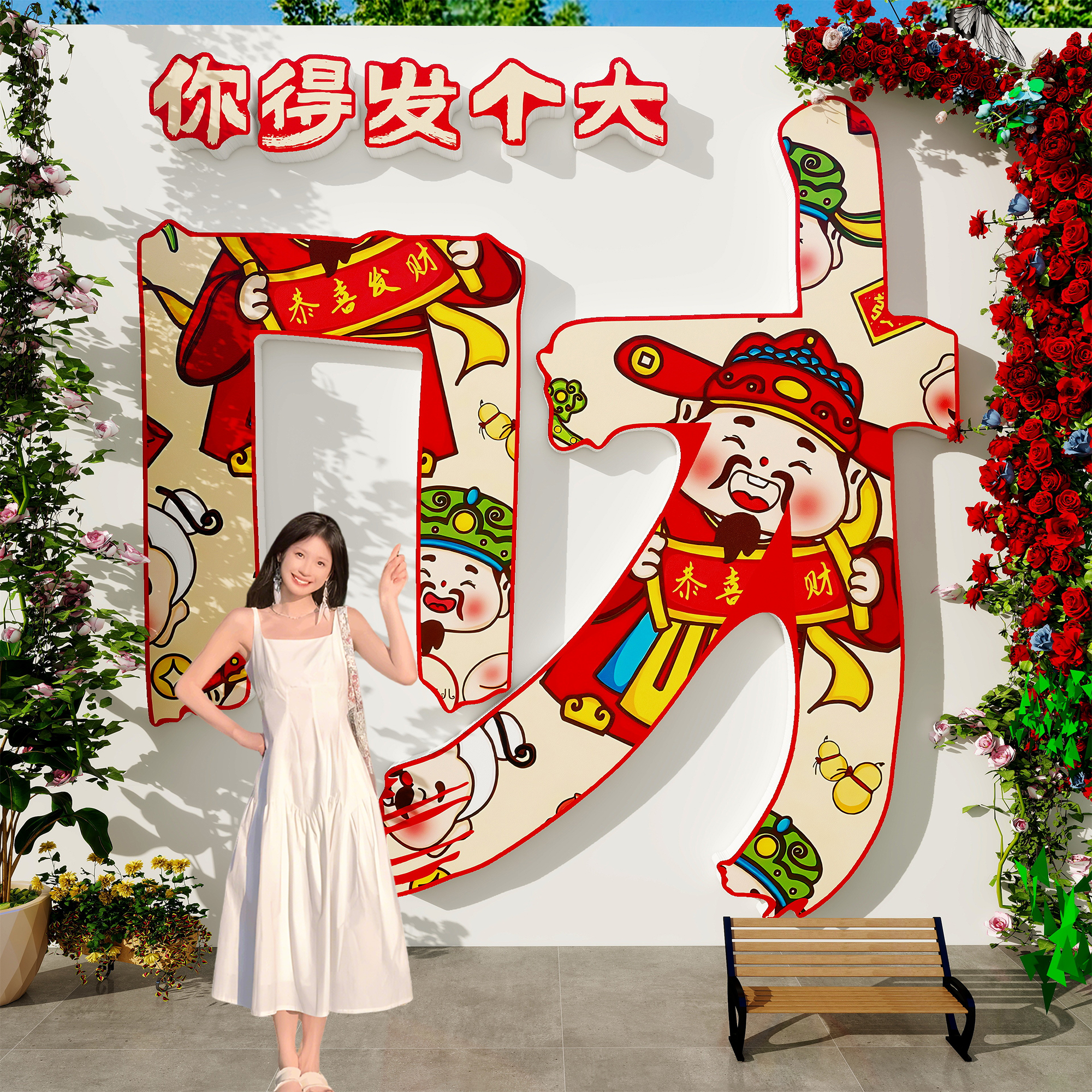 【畅销爆款】网红打卡墙装饰