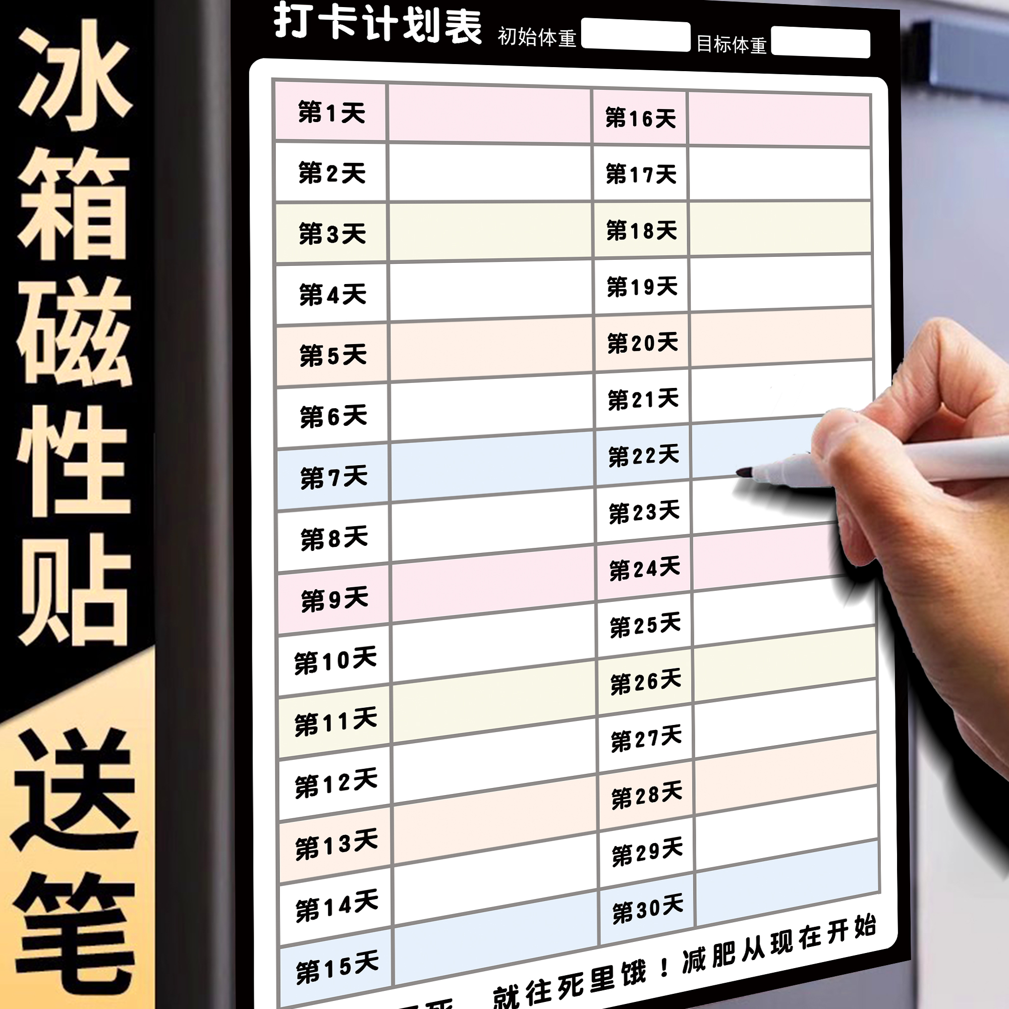 新品首发！7天加购100件