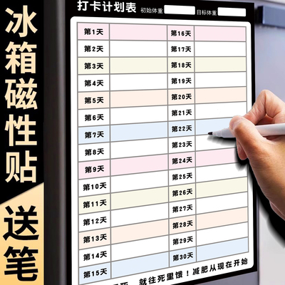 新品首发！7天加购100件