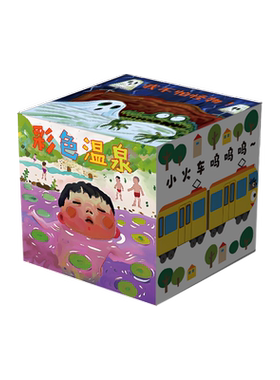 幼儿园墙面装饰画哲众