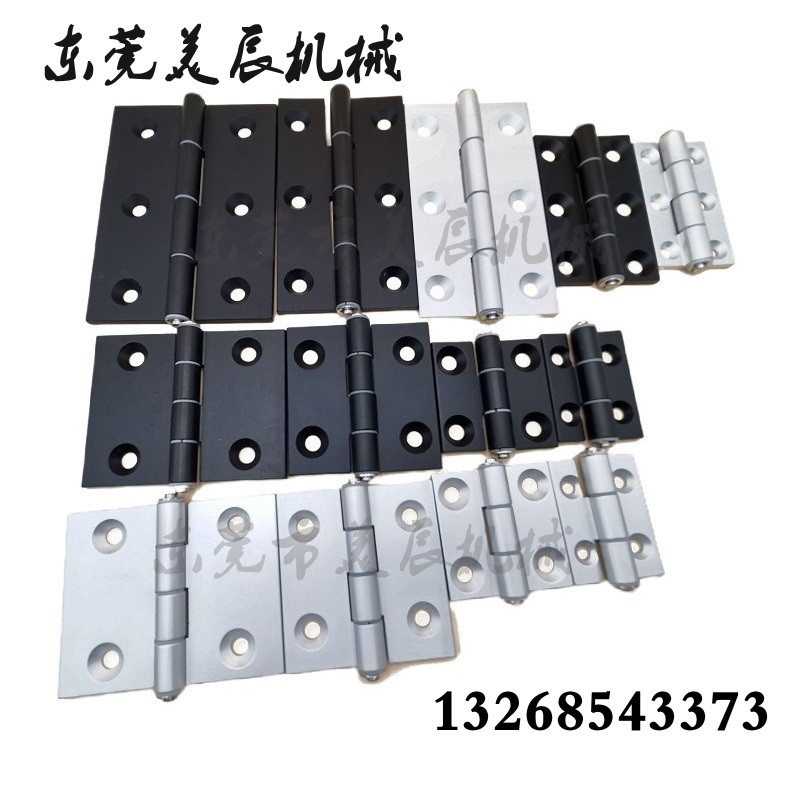 美辰铝合金铰链、合页型材用蝶形