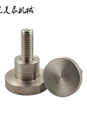 NKB3/4/5/6/8/10-6/10/16/20/25/30/40台阶旋钮把手