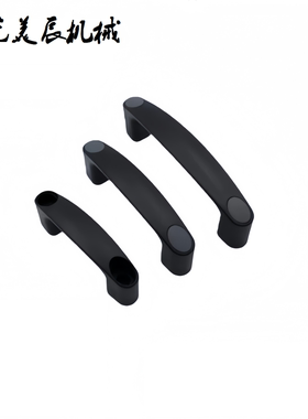 XAG71-L93/120/150承重设备机床重型拉手U型提手椭圆塑料弧形把手
