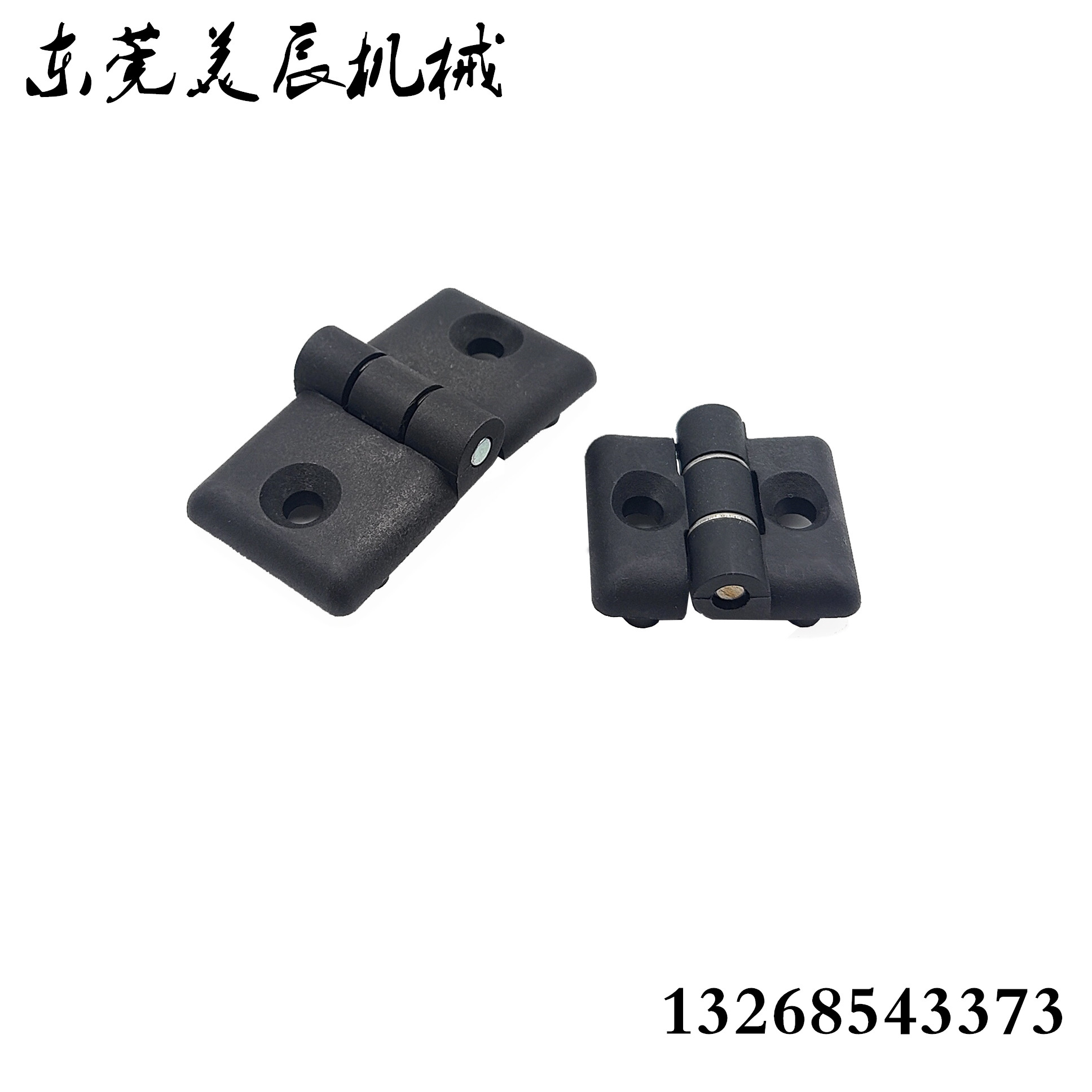 hhpsjc5 6 8 简易树脂蝶形铰链 尼龙合页