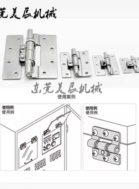 HFK05-30A/40/50/90/90A扭矩蝶形铰链阻尼定位合页B-1109-1/2/3/0