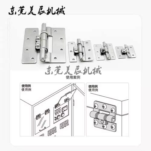 HG-SFTH-01/02/05-3/5/9/19/58/35扭矩蝶形铰链阻尼定位合页