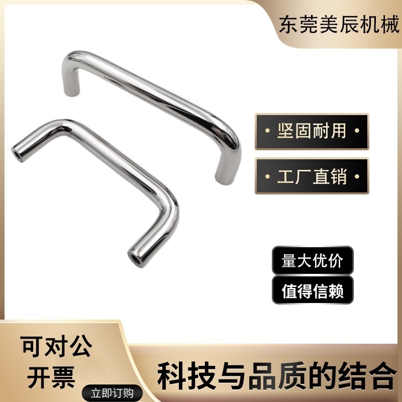 工业把手304不锈钢抽屉家居ls511