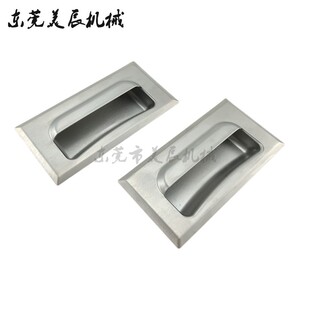 XAD14-A122 不锈钢暗式拉手 工业设备螺柱型隐藏暗装嵌入式把手