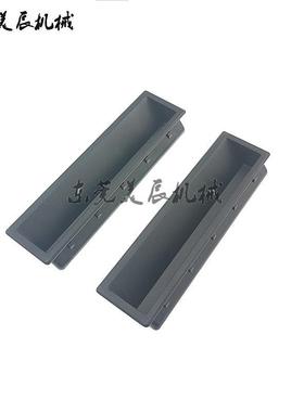 XAM46-A137.8加长型嵌入式拉手 快速安装型内装型扣手 塑料暗拉手