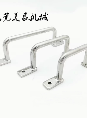UWANSS/UWASN110/120/125/160/200把手设备角型焊接式不锈钢拉手