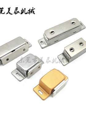 E-LMGCB1/2强力磁力扣E-LMGCE1/2/1S E-LMGCEN1/2 E-LMGCS1/2门吸