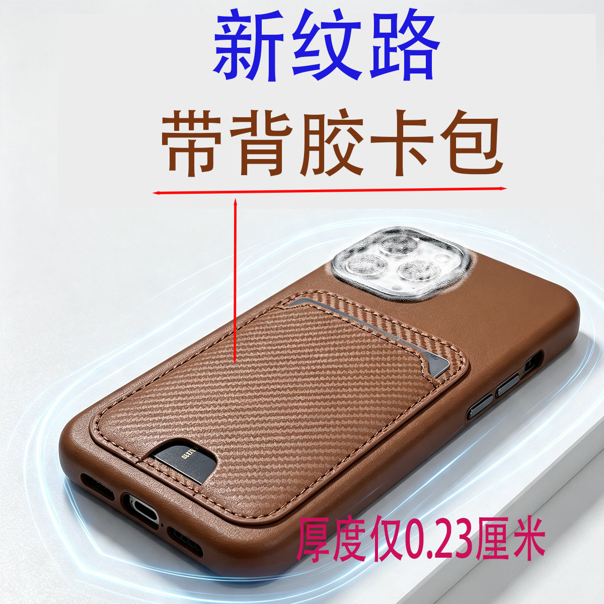 新款碳纤维纹路超薄卡套证件套多色可选耐磨防滑简约迷你卡包防丢