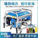 汽油发电机摆摊4kw220v家用户外小型3 8kW10千瓦变频三相多燃料