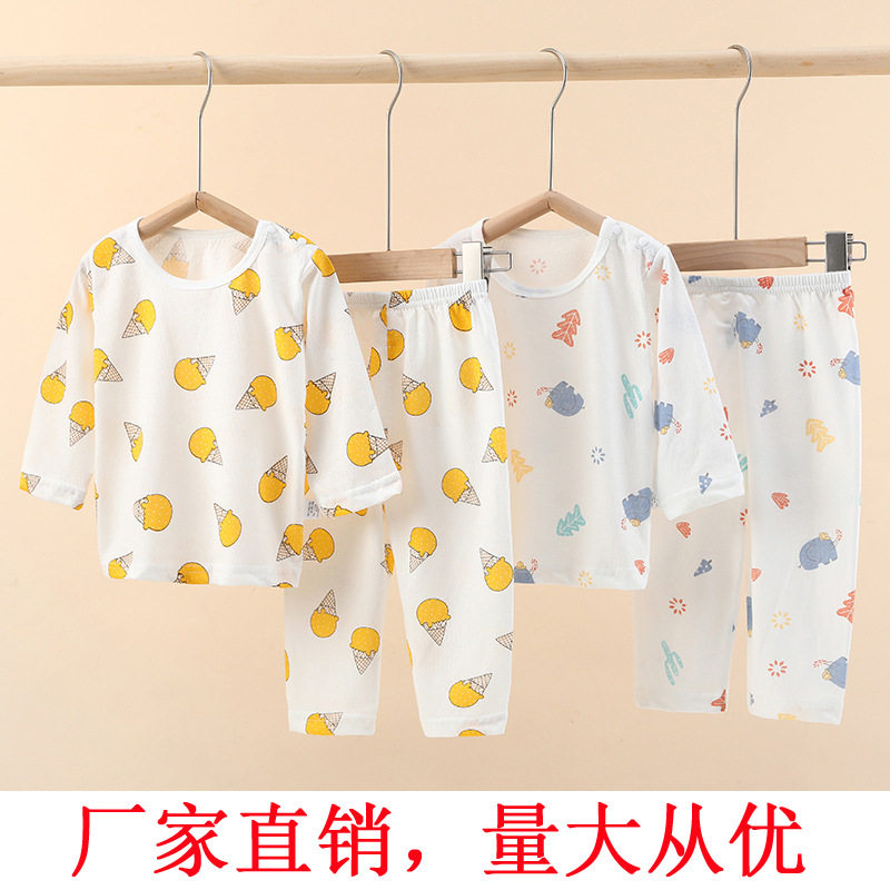 宝宝空调服套装薄款长袖夏季纯棉男婴儿家居服夏装女儿童睡衣夏天