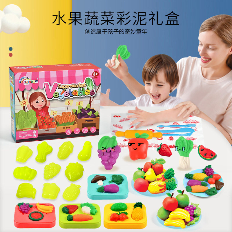 彩泥蔬果DIY披萨汉堡模具手工制雪糕橡皮泥粘土儿童玩具礼物