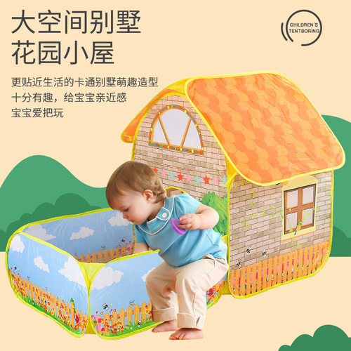 室内宝宝玩具屋海洋球池别墅花园