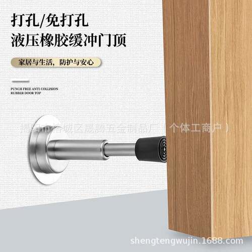 不锈钢防撞液压缓冲门顶免打孔门档卫生间玻璃门可伸缩静音阻门器
