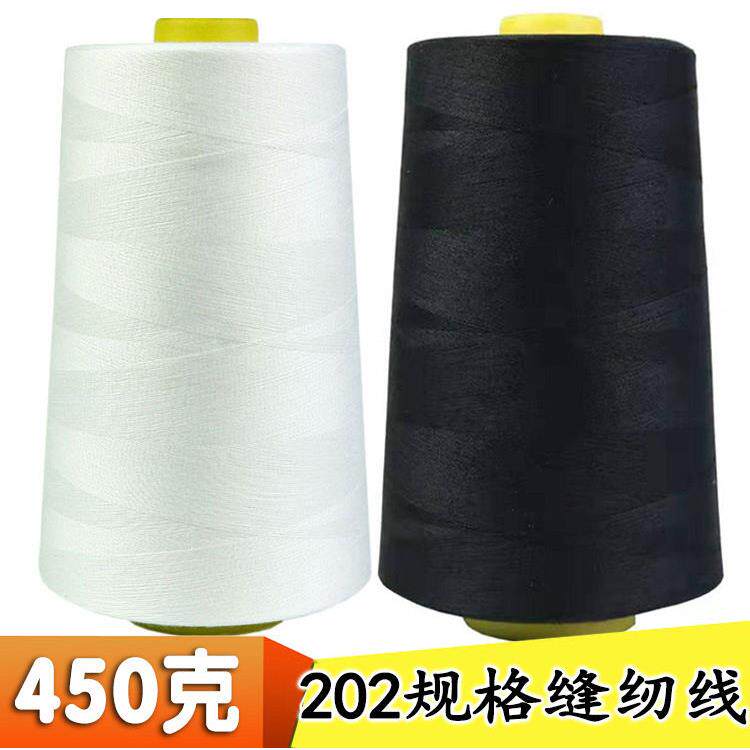 202/203规格450克大卷缝纫线箱包牛仔专用线两股三股工厂专用线