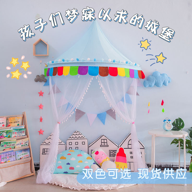 儿童帐篷室内幼儿园游戏屋吊顶半月圆挂墙读书角装饰布置床头挂账