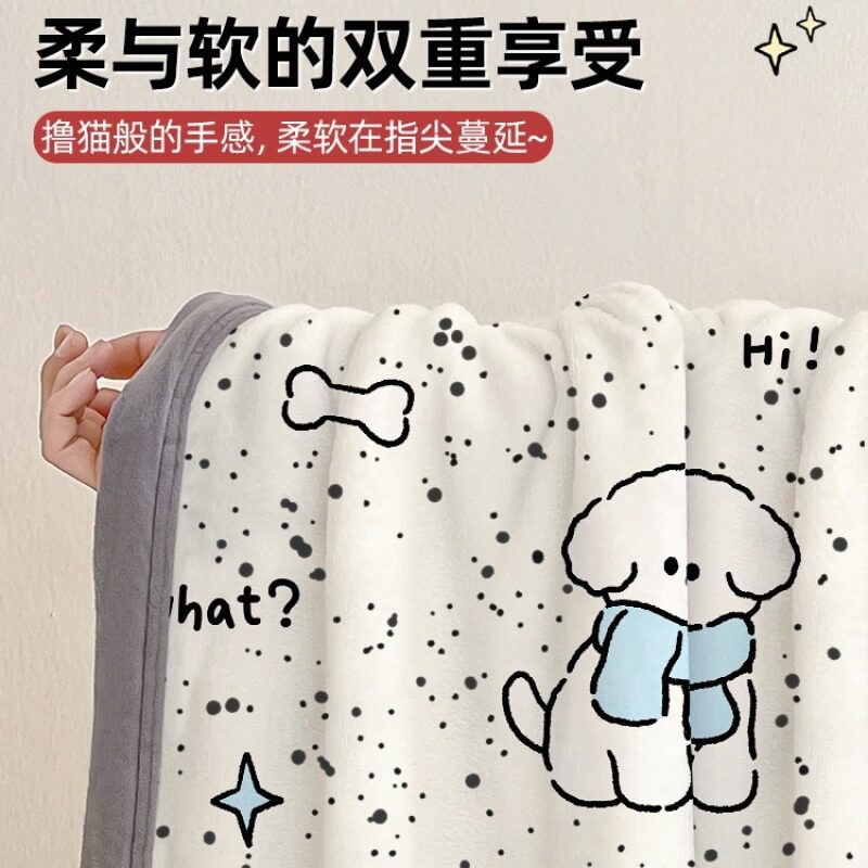 一件包邮办公室午睡盖毯沙发