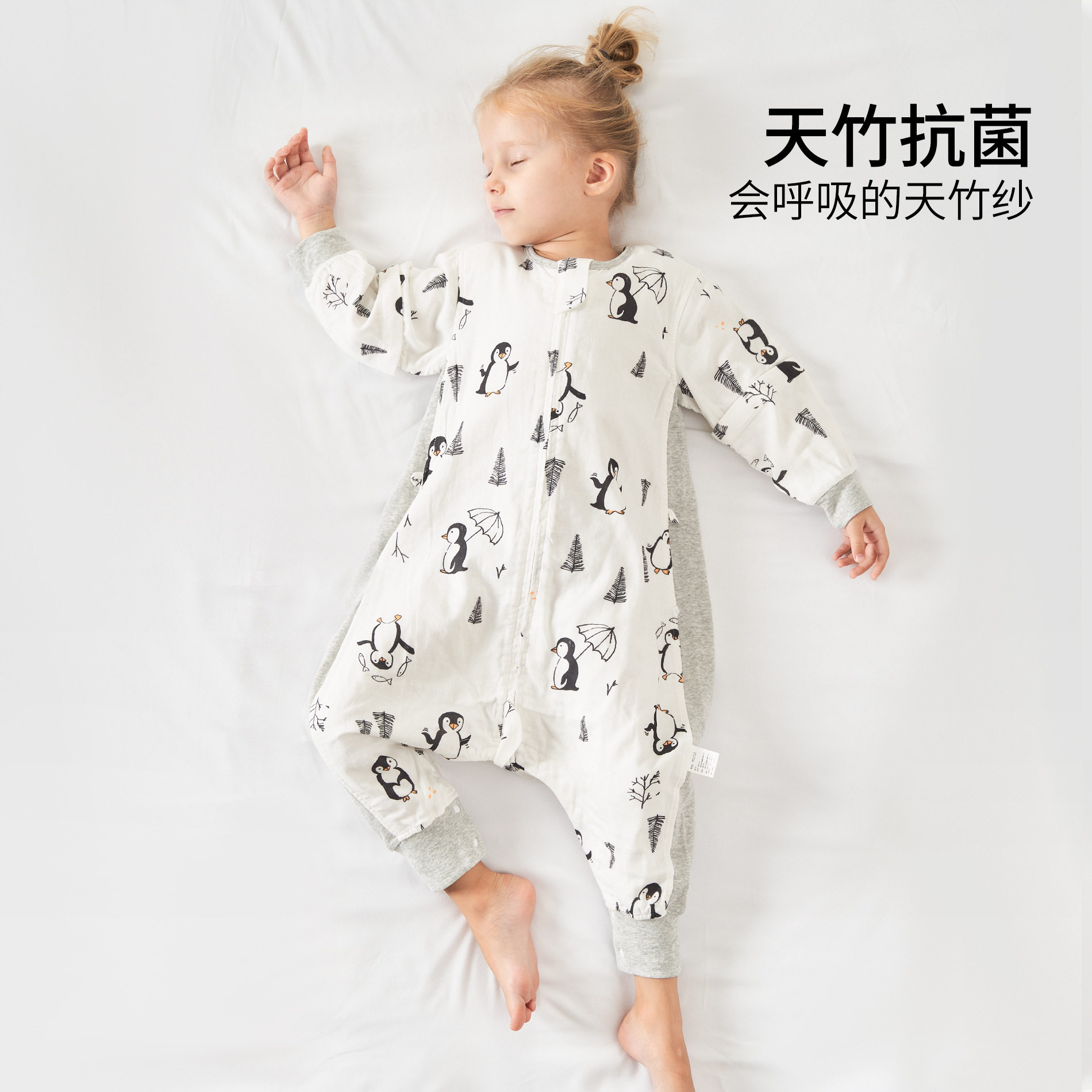 睡袋婴儿a类春秋竹棉纱布宝宝夏季睡袋分腿幼儿园儿童空调房防踢