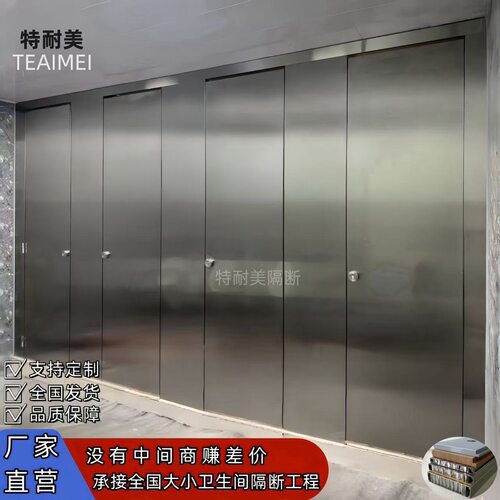 公共卫生间隔断板学校厕所隔断