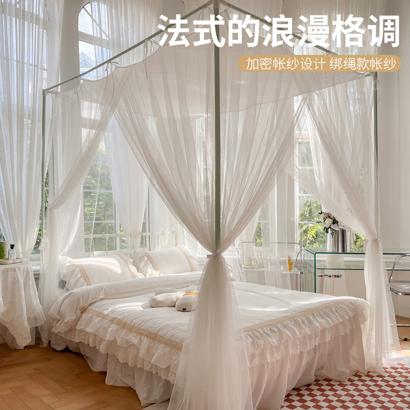 夏季新款法式落地式绑带款蚊帐单帐纱加厚家用卧室床幔三开门