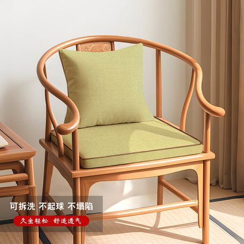 书房茶室实木太师椅椅垫纯色简约