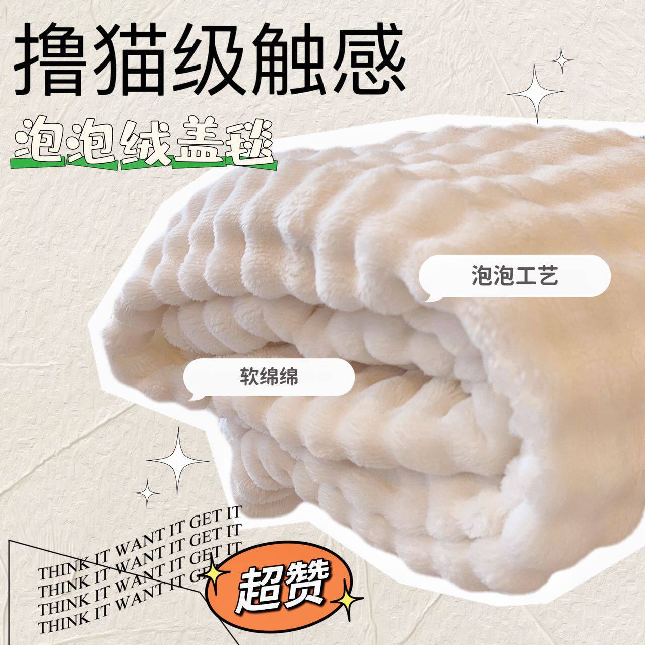 直供泡泡仿兔毛绒珊瑚绒空调毯双面绒午睡休闲毯沙发盖毯子批