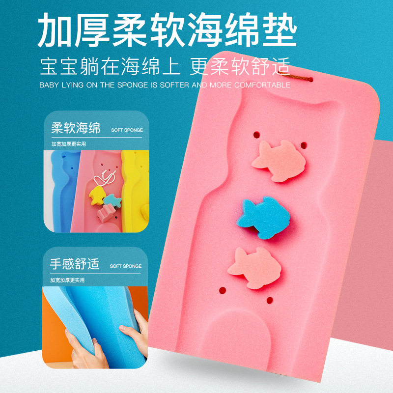 婴儿洗澡海绵垫可躺防滑柔软