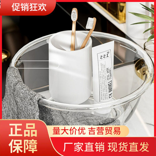 V45O透明脸盆学生宿舍轻奢风