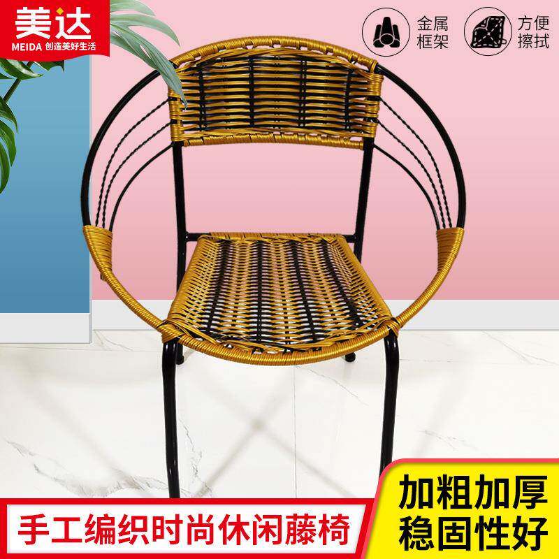 手工编织藤椅家用塑料仿藤椅庭院简约休闲椅厂家咖啡厅靠背椅