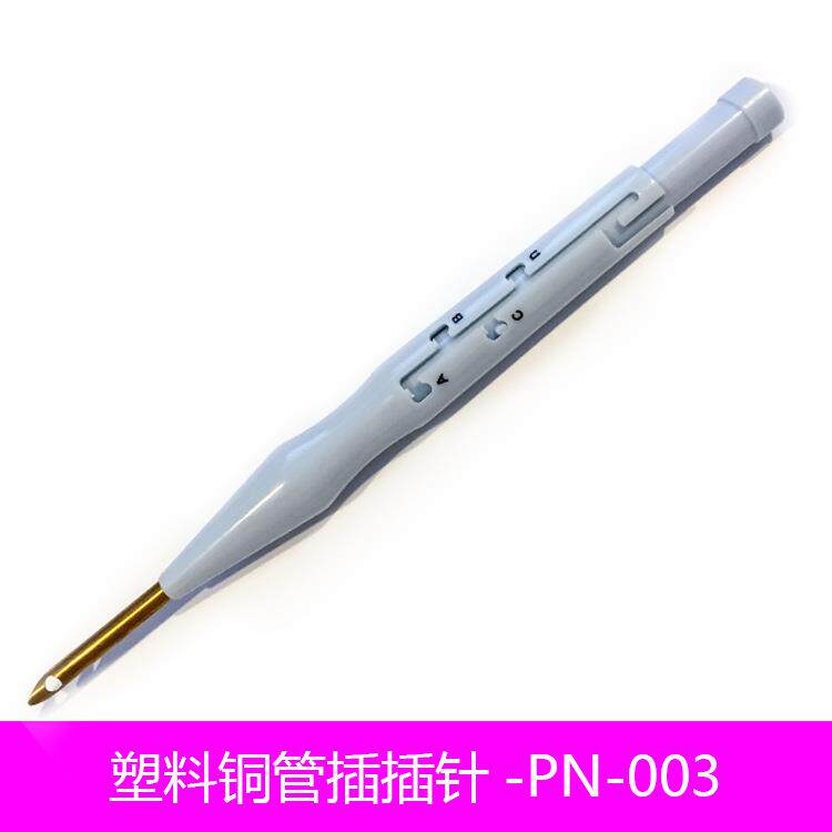 【】俄罗斯戳戳乐-绣花针 刺绣针毛线针加粗绣花针编织工具