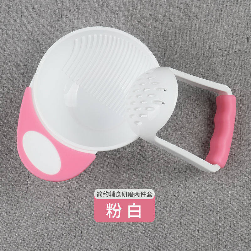 手动宝宝辅食碗研磨组套装家用