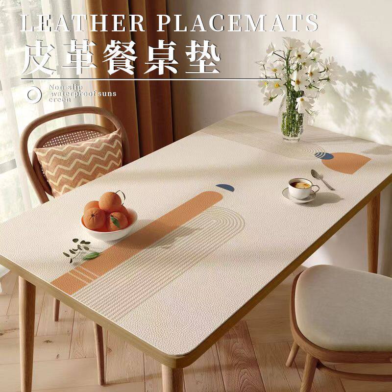皮革桌垫现代简约防水防油桌面