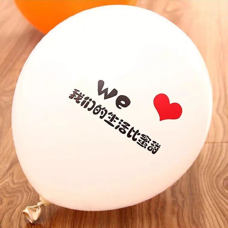 加厚大号广告气球印字气球印logo亚光珠光彩色气球印刷包邮