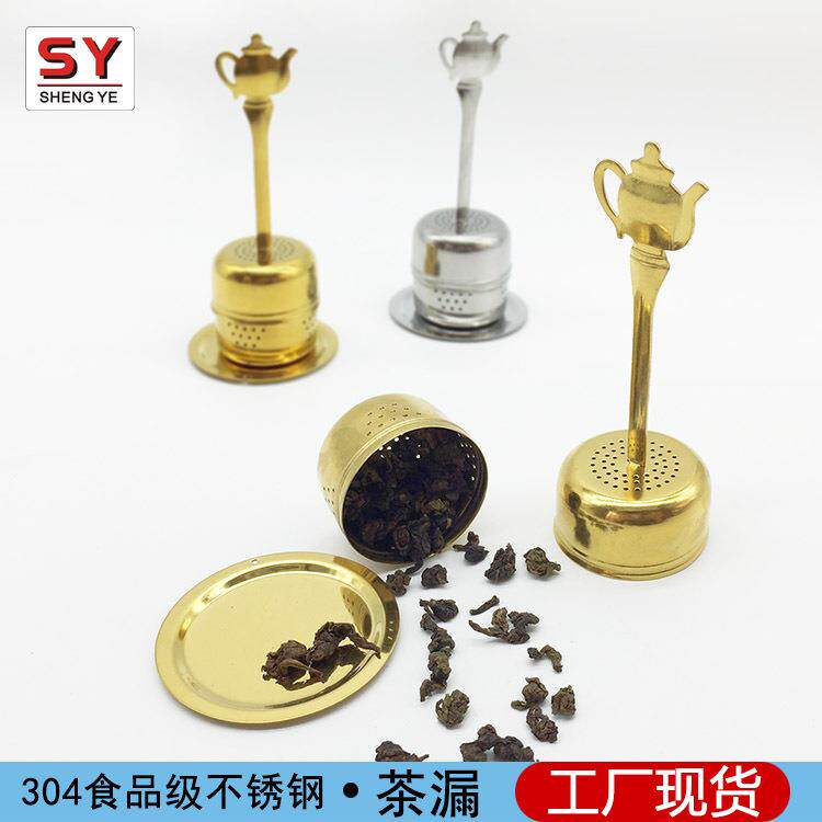 工厂创意304茶球不锈钢茶壶手柄茶叶滤茶器茶漏 厨房小工具