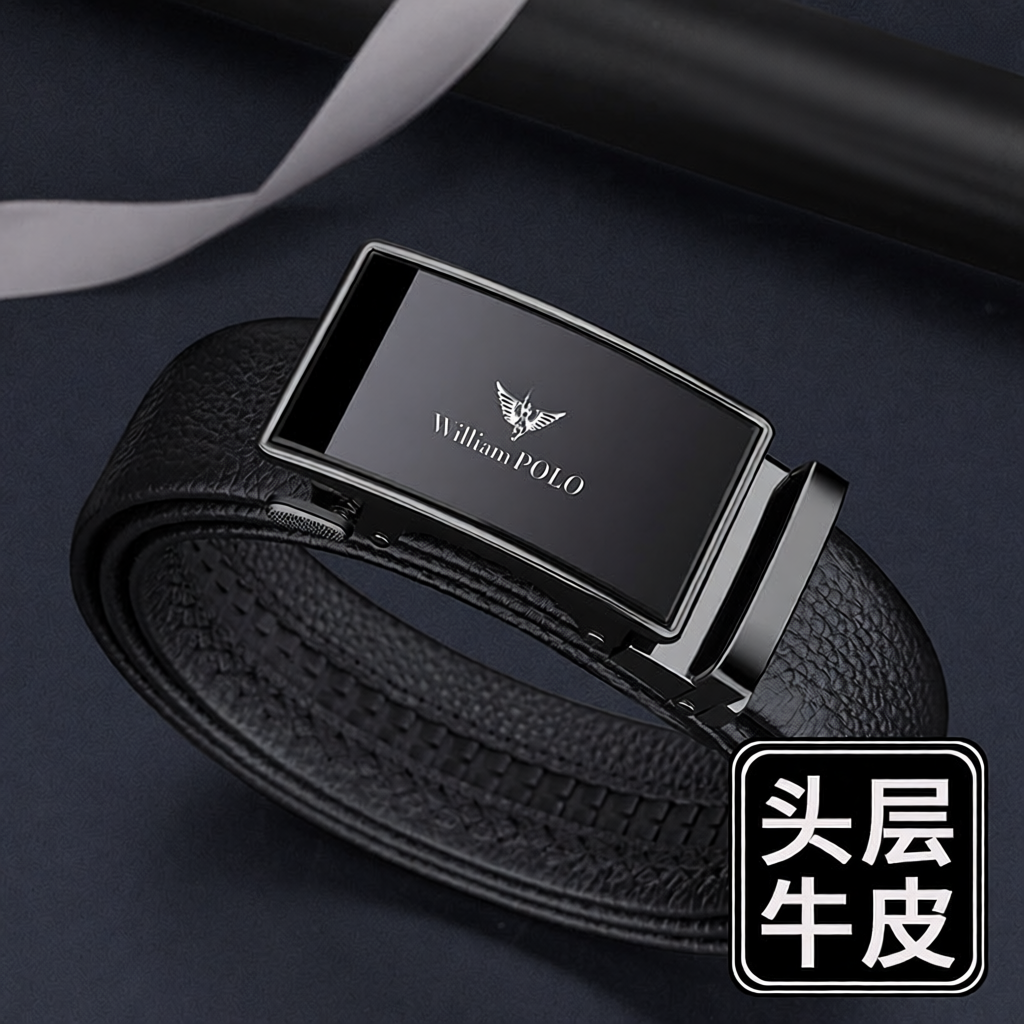 保罗皮带男士高级感男款真皮
