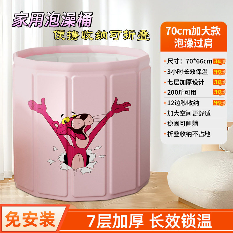 大人可折叠泡澡桶家用儿童式浴桶