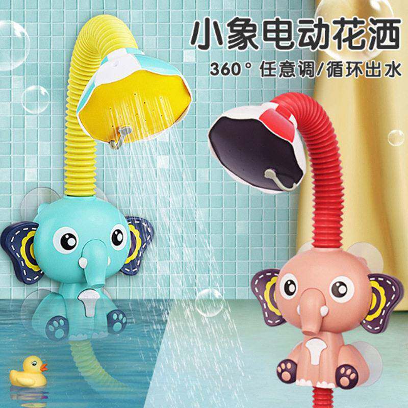 卡通大象自动喷水儿童浴室电动大象花洒戏水游泳洗澡玩具