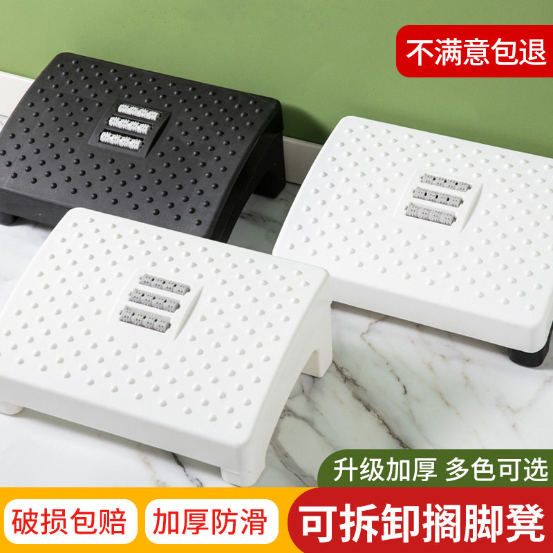 折叠厕所凳如厕搁脚凳儿童踩脚凳