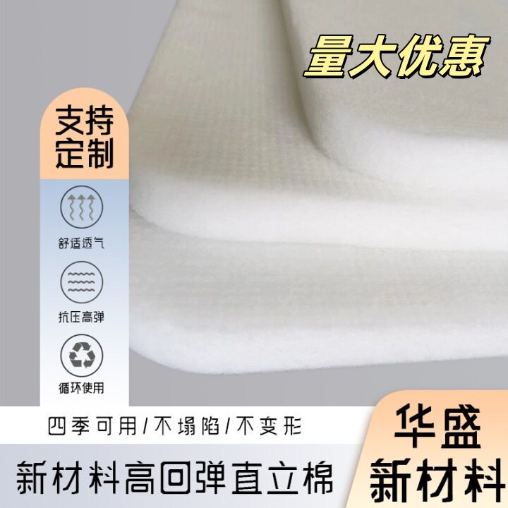 直立棉硬质棉高回弹布艺沙发