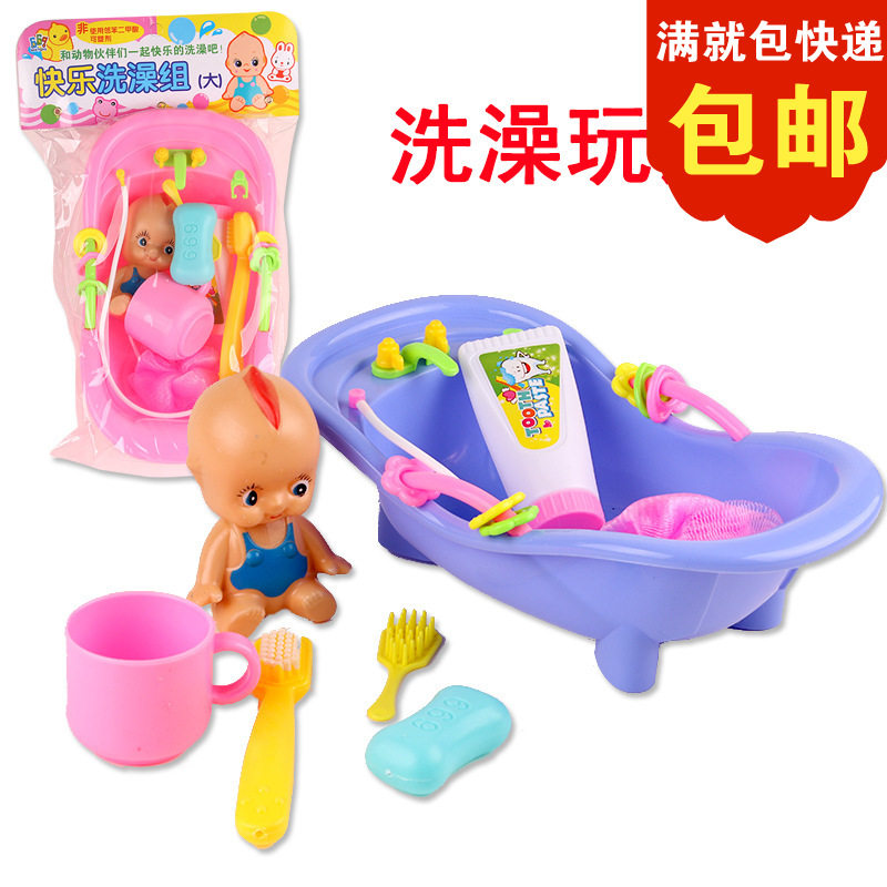 儿童仿真洗澡娃娃浴盆塑胶婴儿