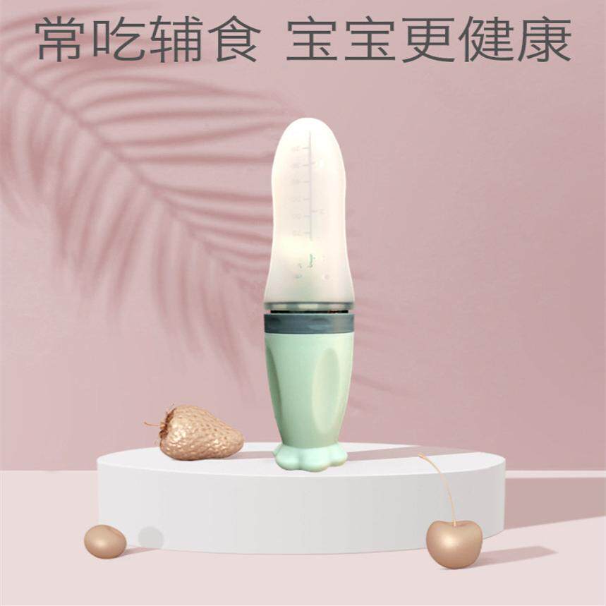 硅胶米糊奶瓶挤压喂养勺儿童辅食