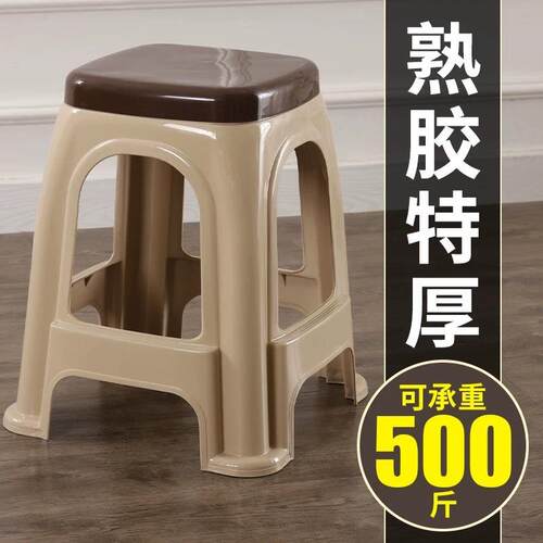 特厚光面塑料凳子家用加厚餐桌凳高板凳成人塑料椅子大高脚凳结实