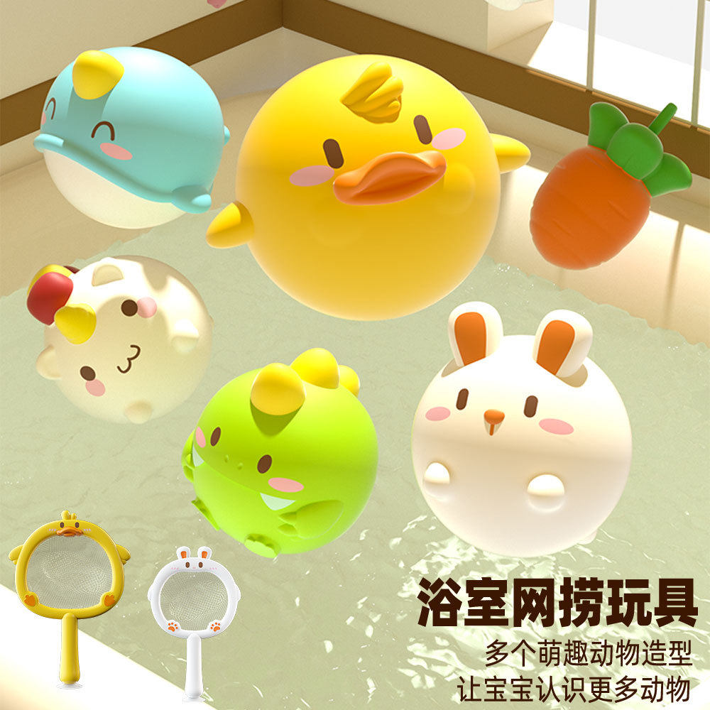 新品网捞发光动物洗澡玩具搪胶