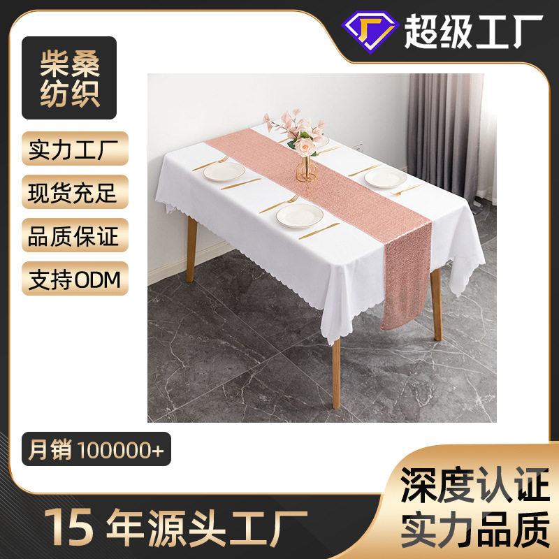 简约ins北欧风婚庆派对圆形桌布