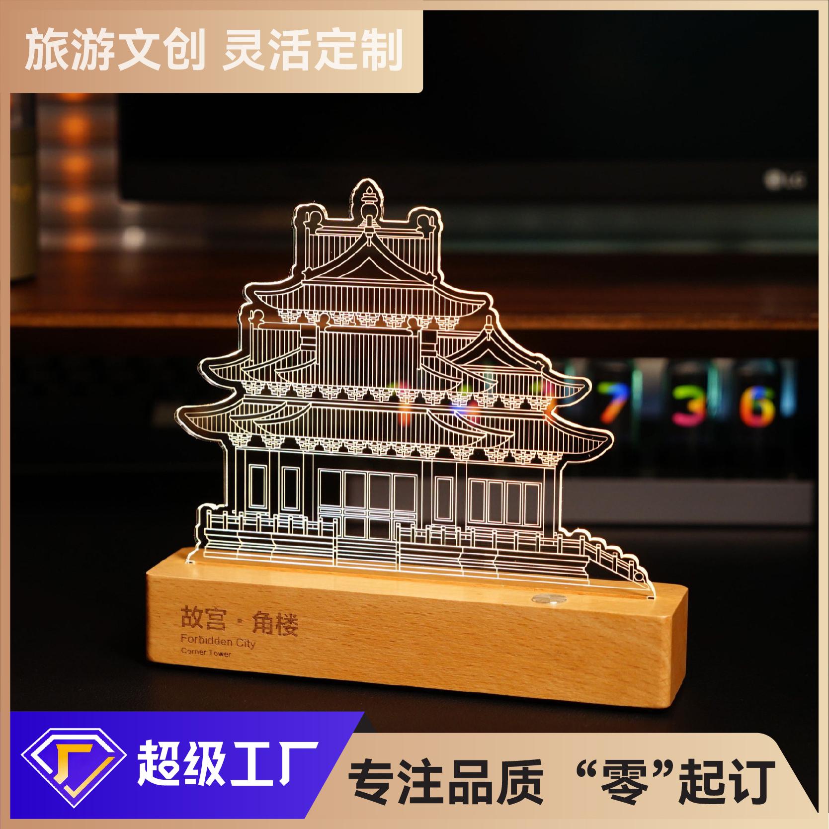 大学校园毕业礼物定制小夜灯文创