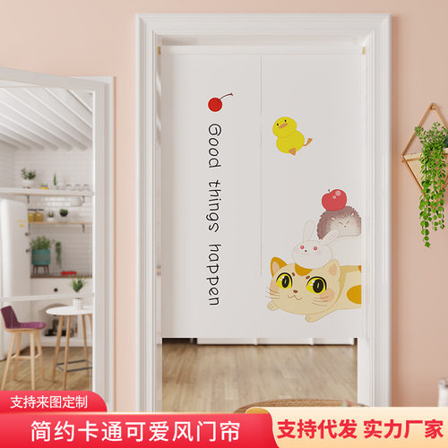 简约可爱卡通门帘客厅厨房卫生间